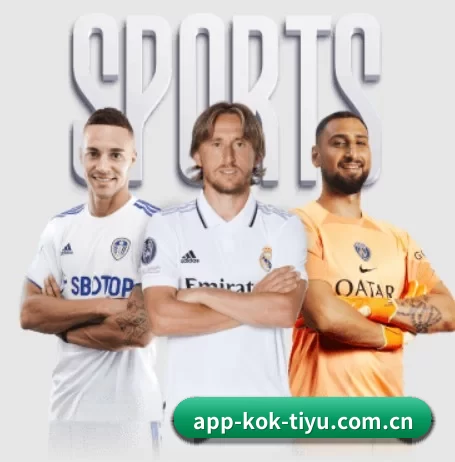 KOK体育 APP